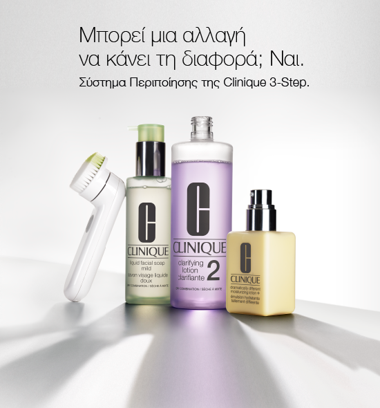 Στην εποχή μας σήμερα, η επιδερμίδα, χρειάζεται ακόμα πιο βαθύ καθαρισμό.