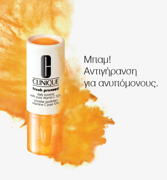 Τώρα, το φρέσκο σημαίνει δύναμη. 