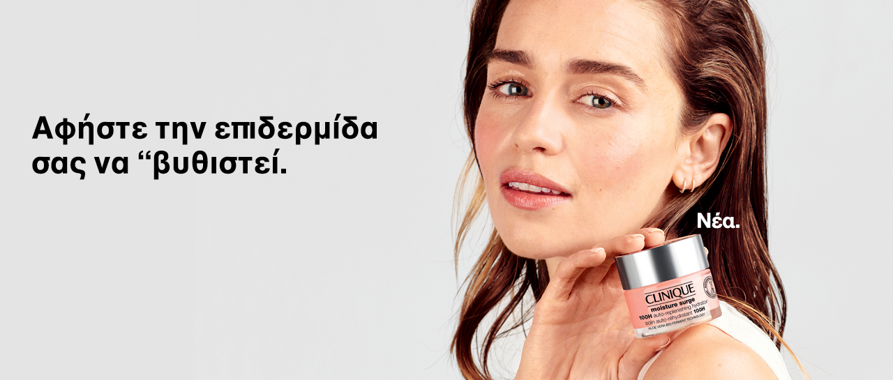 Makeup Smart Category Banner